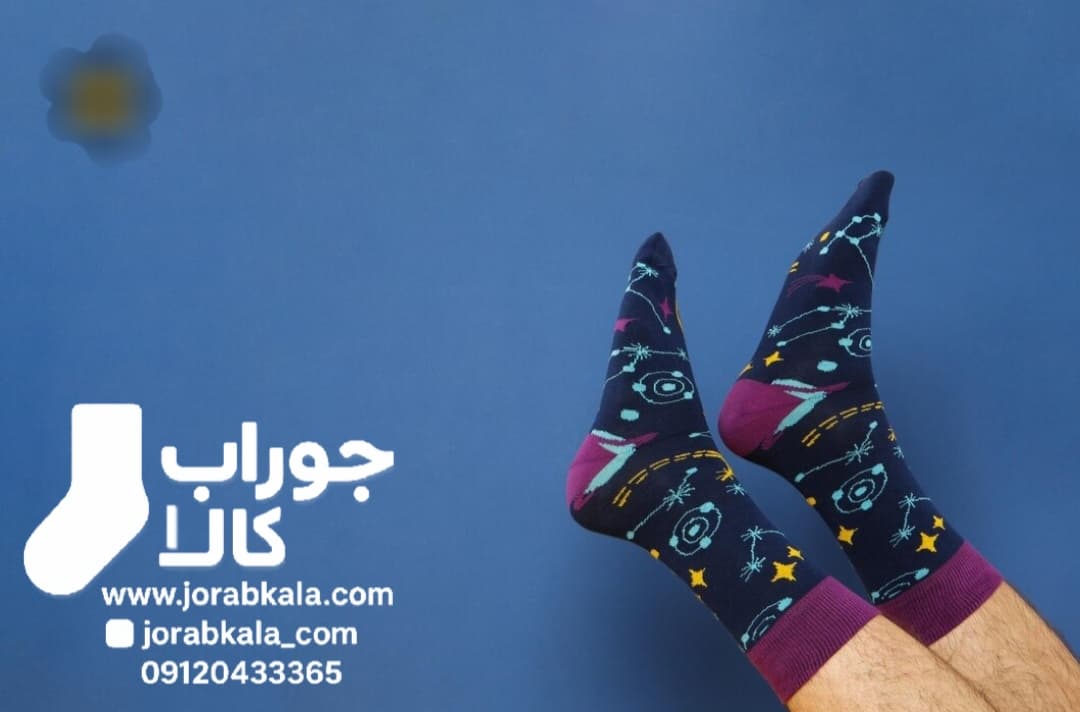 جوراب پشمی مردانه