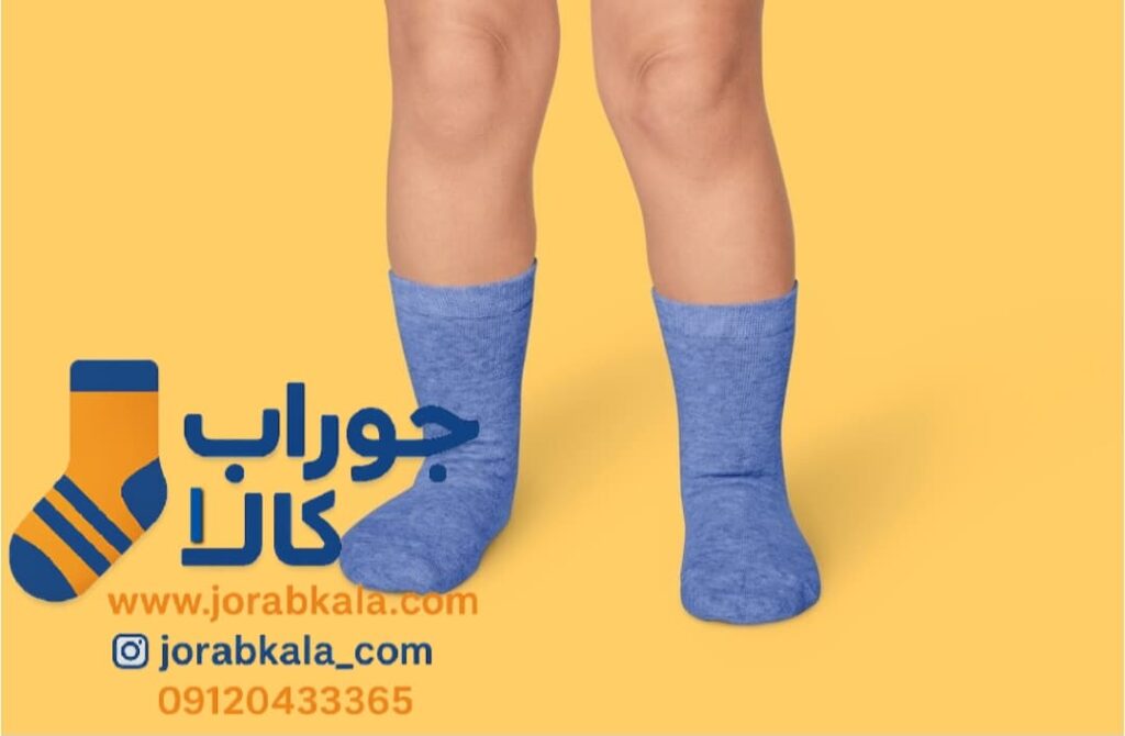 جوراب بچه گانه پسرانه