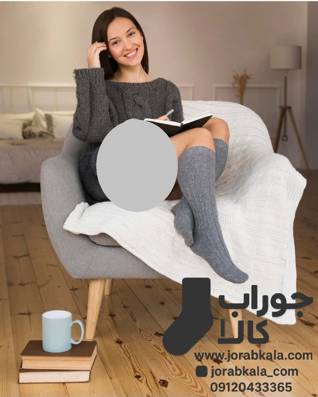 جوراب ساقدار زنانه