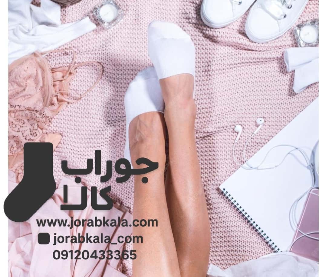 جوراب زنانه