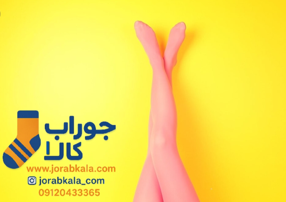 جوراب شلواری فانتزی