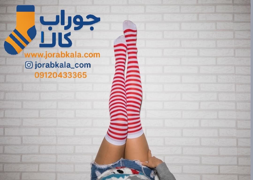 جوراب بلند زنانه