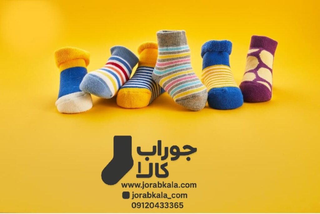 جوراب بچه گانه