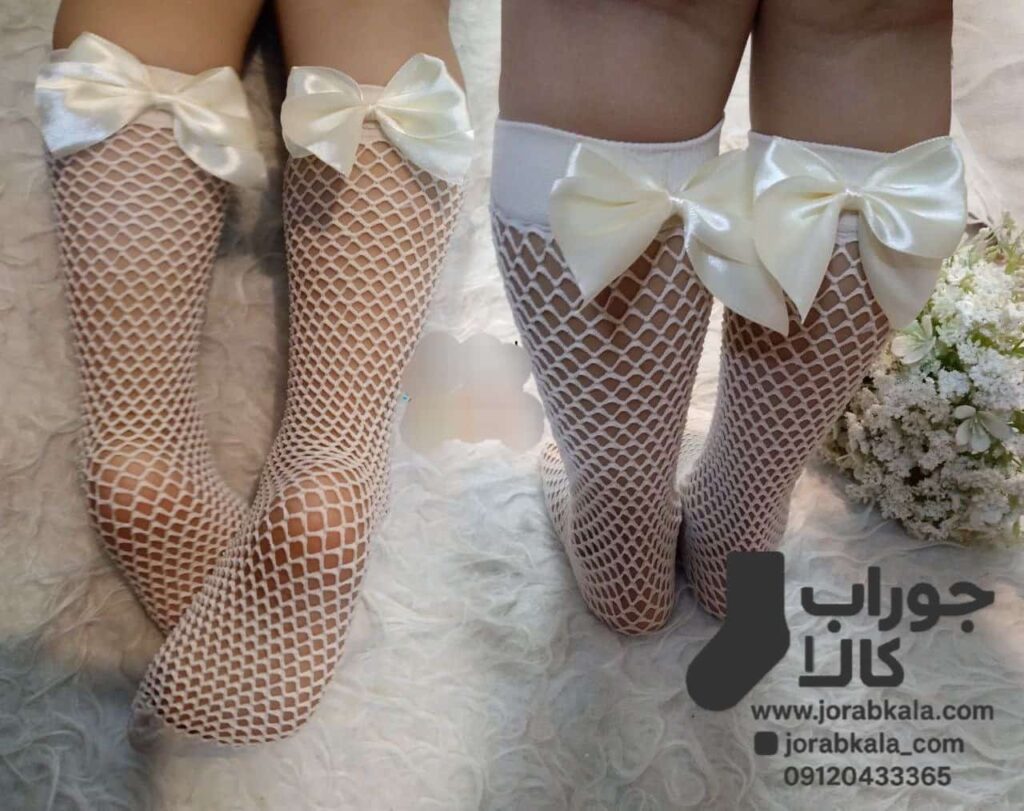 جوراب شلواری