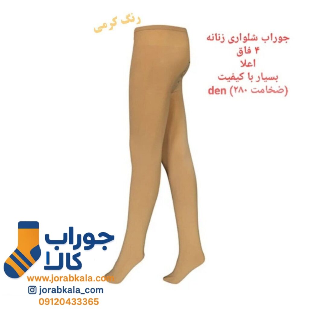 جوراب شلواری زنانه