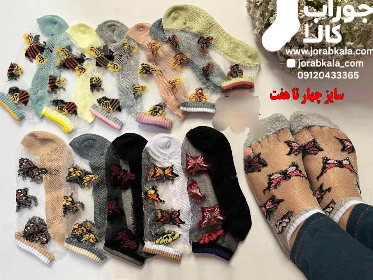 جوراب زنانه شیشه ای