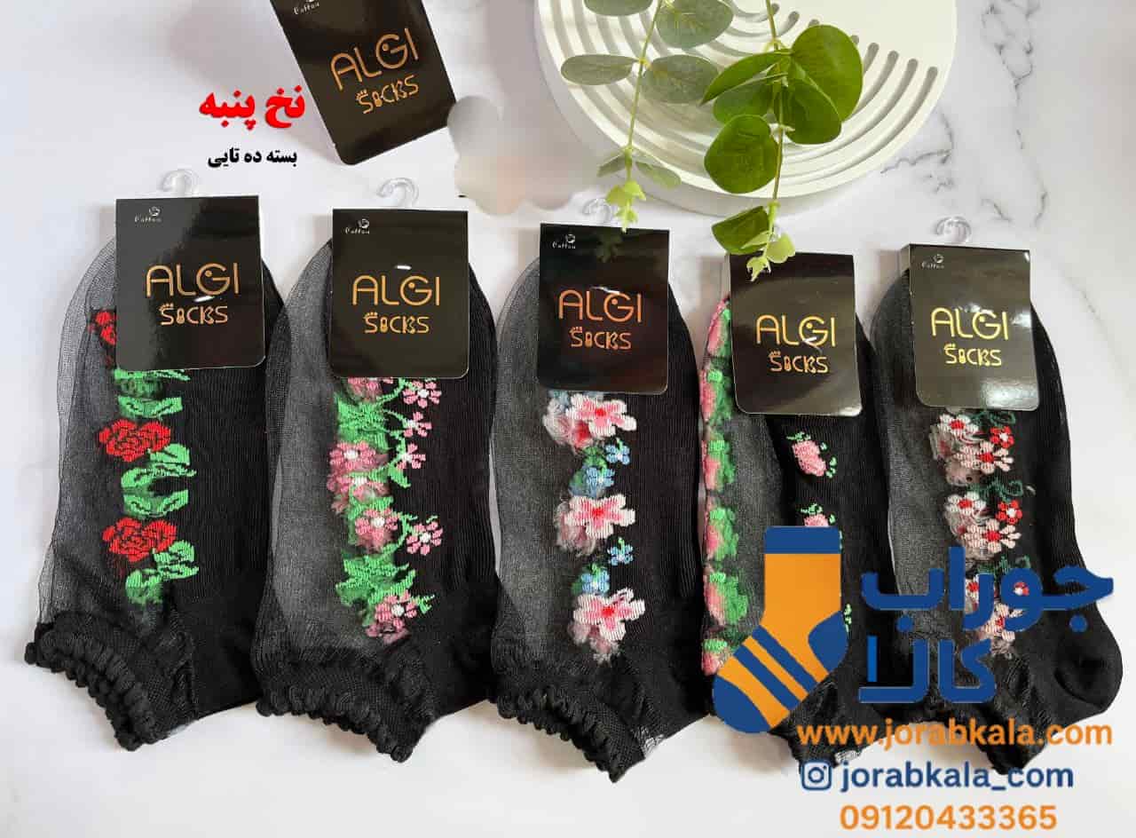 جوراب زنانه شیشه ای