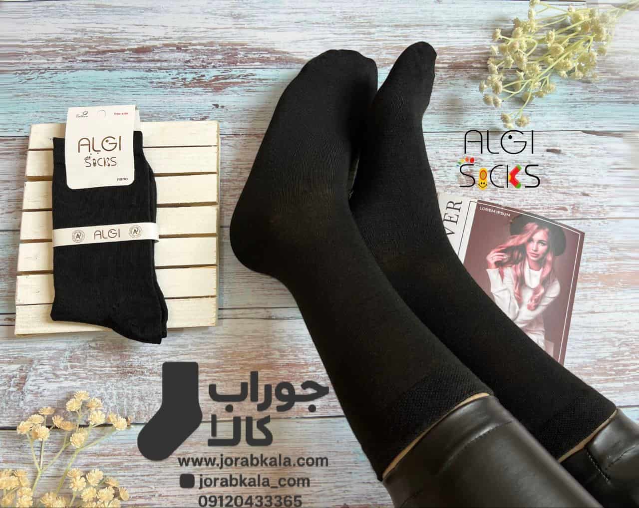 جوراب ساقدار زنانه