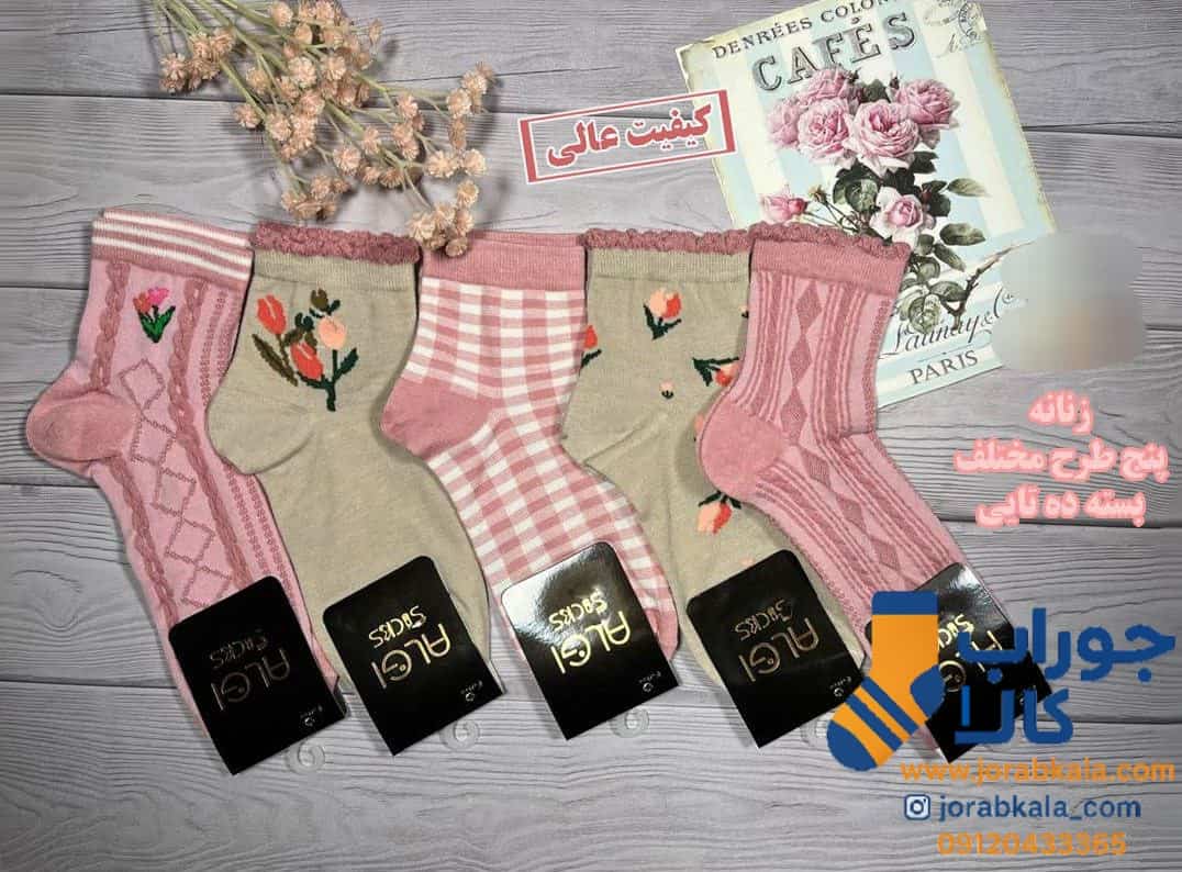 جوراب فانتزی زنانه