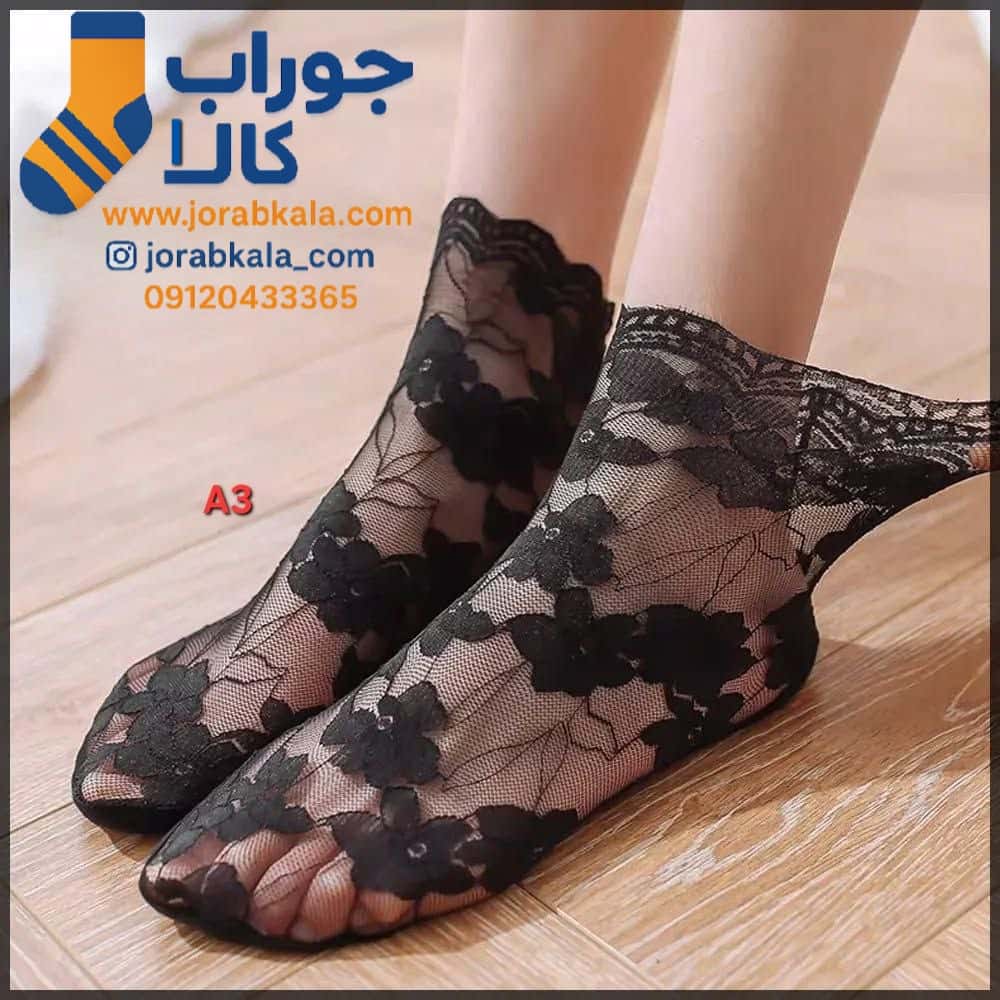 جوراب توری