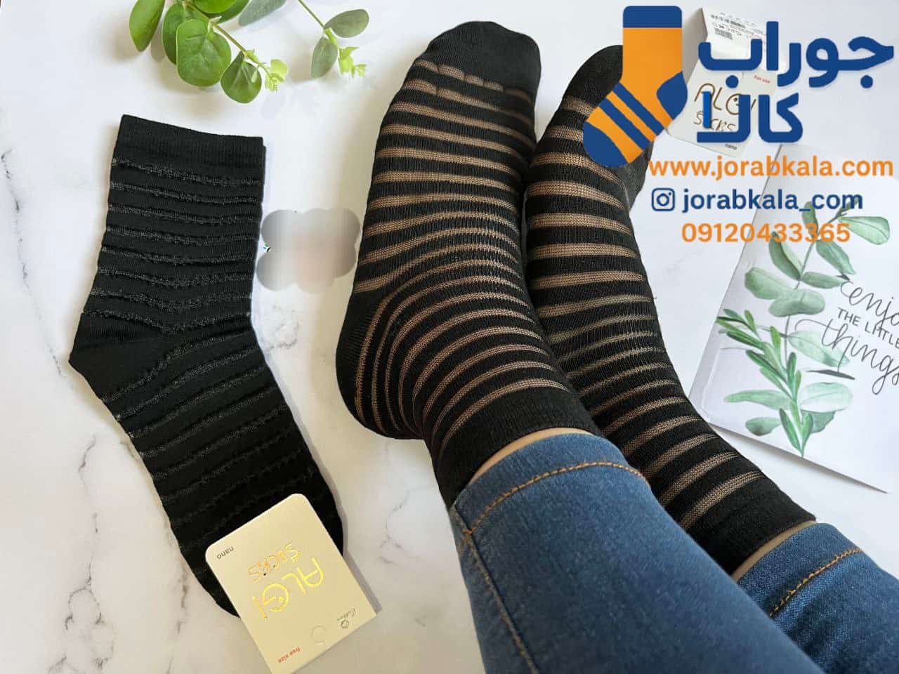 جوراب زنانه شیشه ای