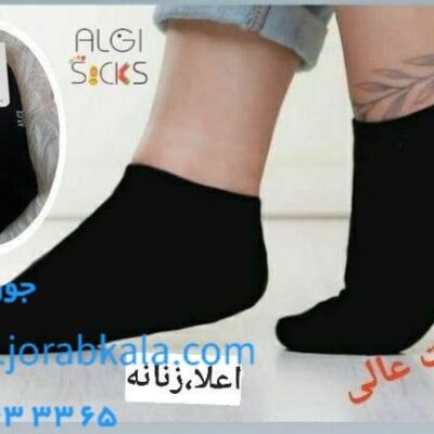 جوراب مچی زنانه مشکی