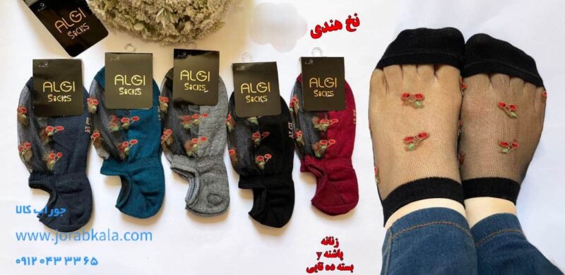 جوراب مچی زنانه شیشه ای طرح گیلاس