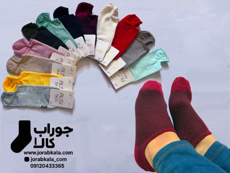 جوراب زنانه زیر قوزکی طرح سوزنی توری قلاب بافی