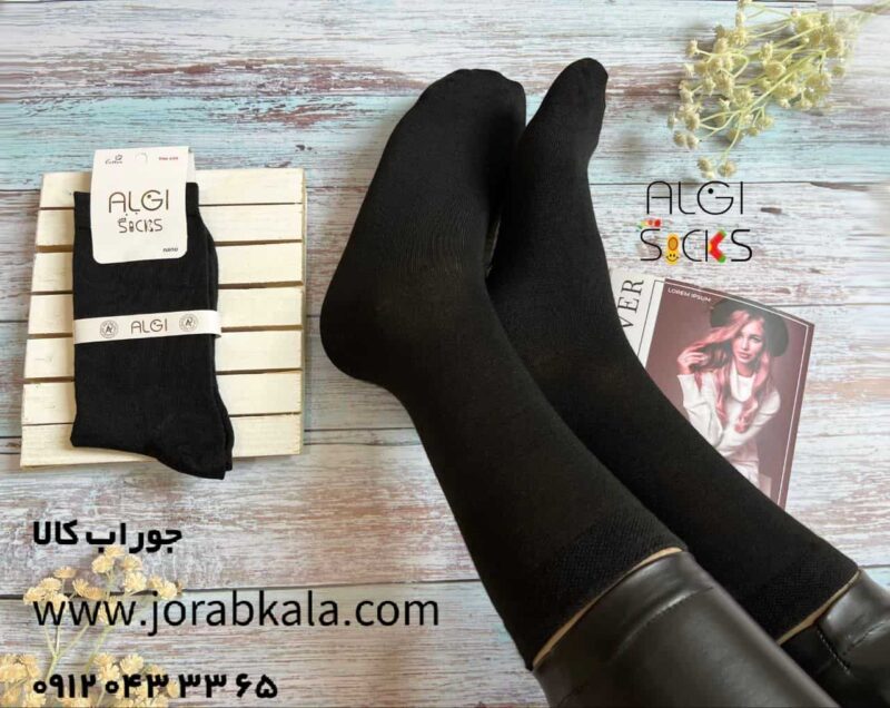 جوراب ساقدار زنانه مشکی ساده