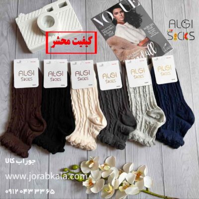 جوراب مچی زنانه طرح برجسته