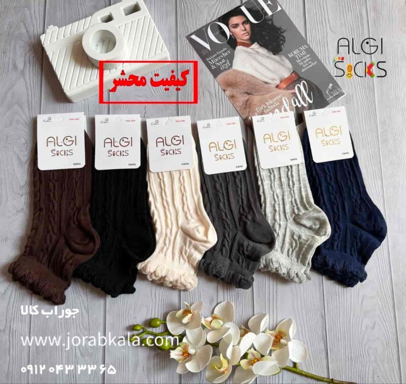 جوراب مچی زنانه طرح برجسته