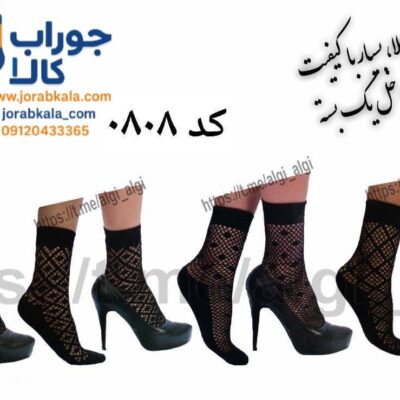 جوراب توری مشکی دو ربع طرحدار نخ 70