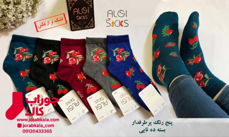 جوراب نیم ساق زنانه طرح انار