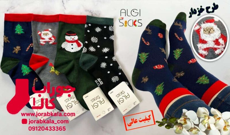 جوراب ساقدار زنانه فانتزی طرح کریسمس