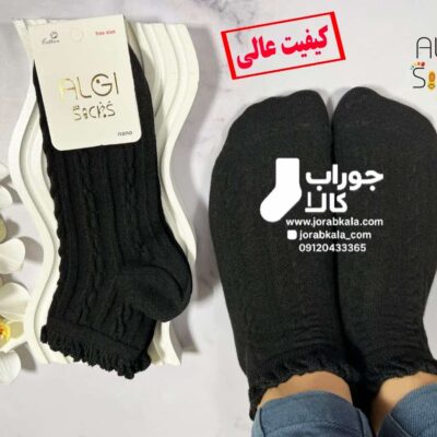 جوراب مچی زنانه طرح برجسته مشکی