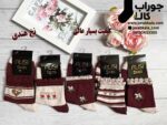 جوراب نیم ساق زنانه ست گل تم زرشکی نسکافه ای