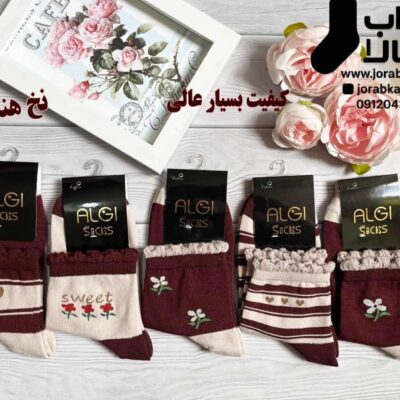 جوراب نیم ساق زنانه ست گل تم زرشکی نسکافه ای