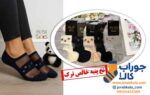 جوراب زنانه زیر قوزکی ترکیب شیشه و نخ پنبه ترکیه