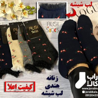جوراب مچی زنانه لب تور شیشه ای طرح گل لالی طرح5