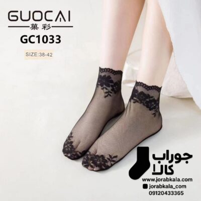 جوراب توری گیپور زنانه گواچی کد z1033