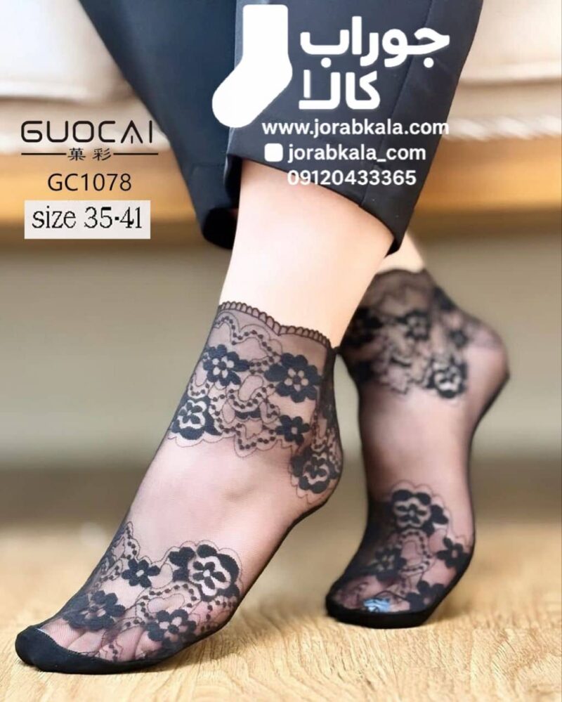جوراب توری گیپور زنانه گواچی کد z51078