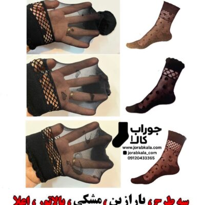 جوراب پارازین زنانه طرح دار بالا تور