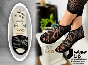 پاپوش روفرشی مچی پشت زیپ دار طرح اشکال هندسی