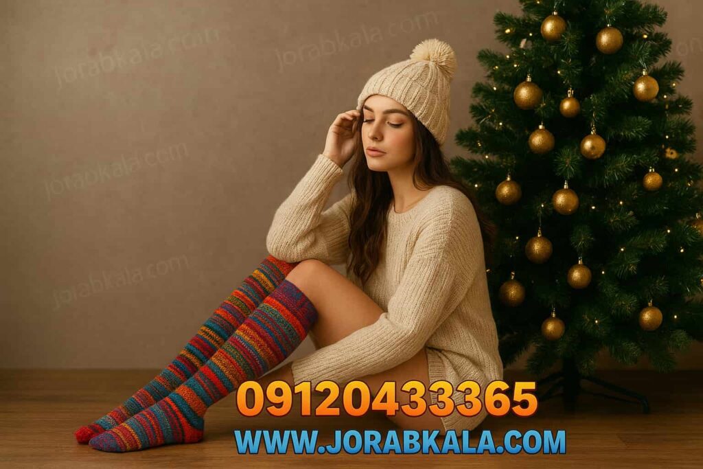 خرید عمده جوراب پشمی زمستانی مردانه و زنانه