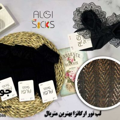 جوراب مچی زنانه مشکی لب تور اگانزا (طرح گندمی)