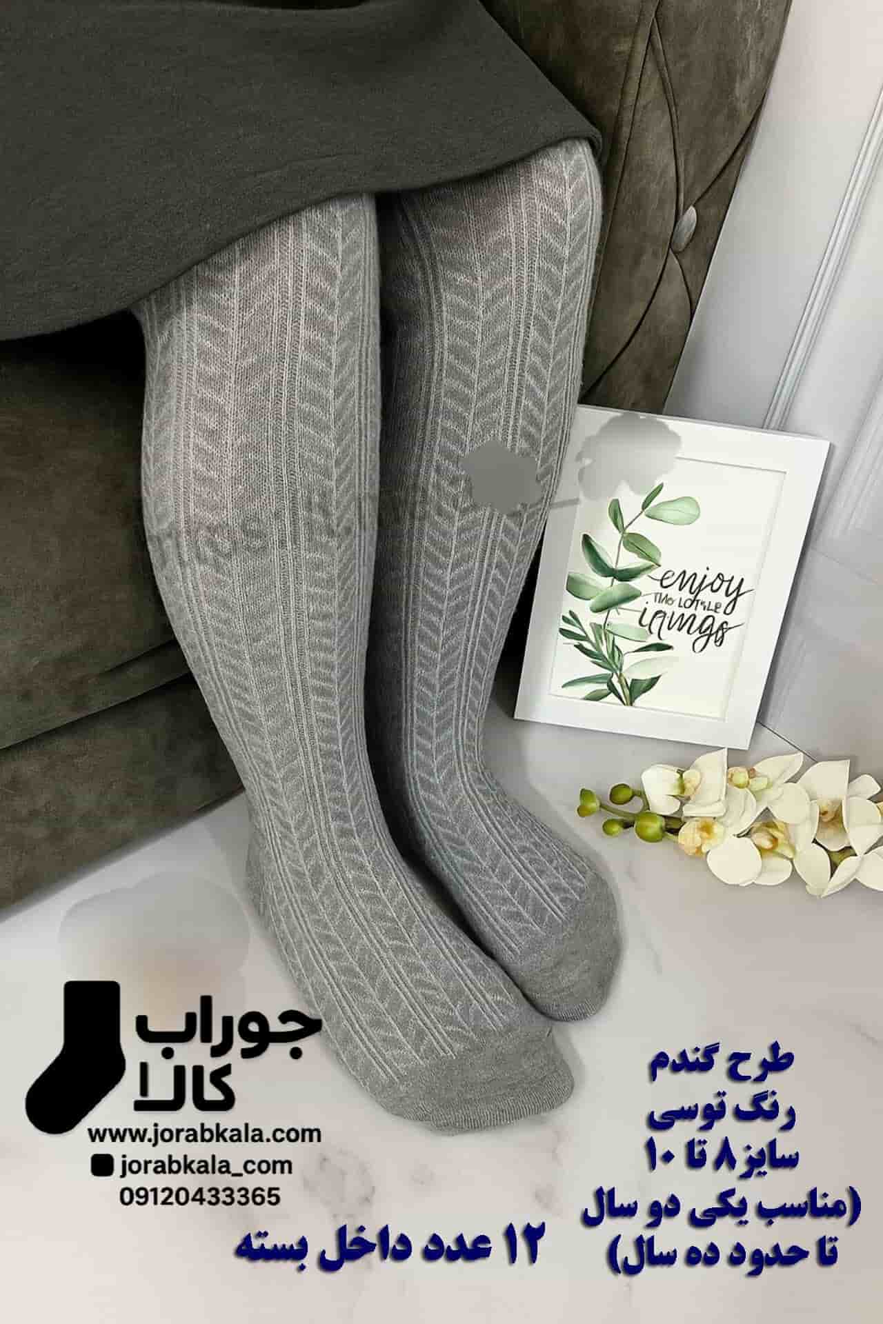 معرفی بهترین مارک جوراب شلواری زنانه برای فروش در مغازه