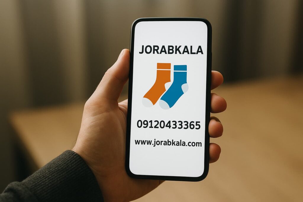 خرید عمده جوراب | فروشگاه اینترنتی جوراب زنانه فانتزی با قیمت مناسب