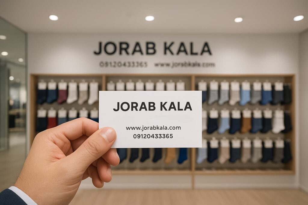 چطور جوراب را به برندی محبوب تبدیل کنیم؟ نکات بازاریابی و برندسازی