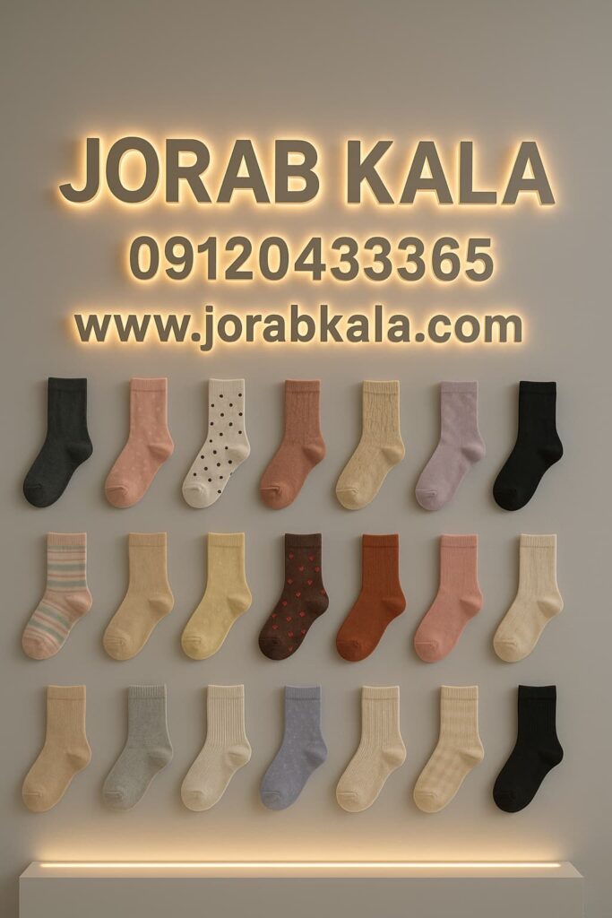 آشنایی با انواع جوراب زنانه + راهنمای خرید از پخش عمده جوراب در تهران