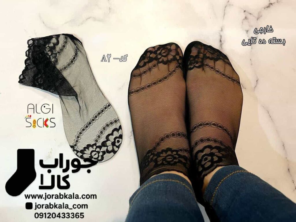 پخش عمده جوراب عروسکی و فانتزی