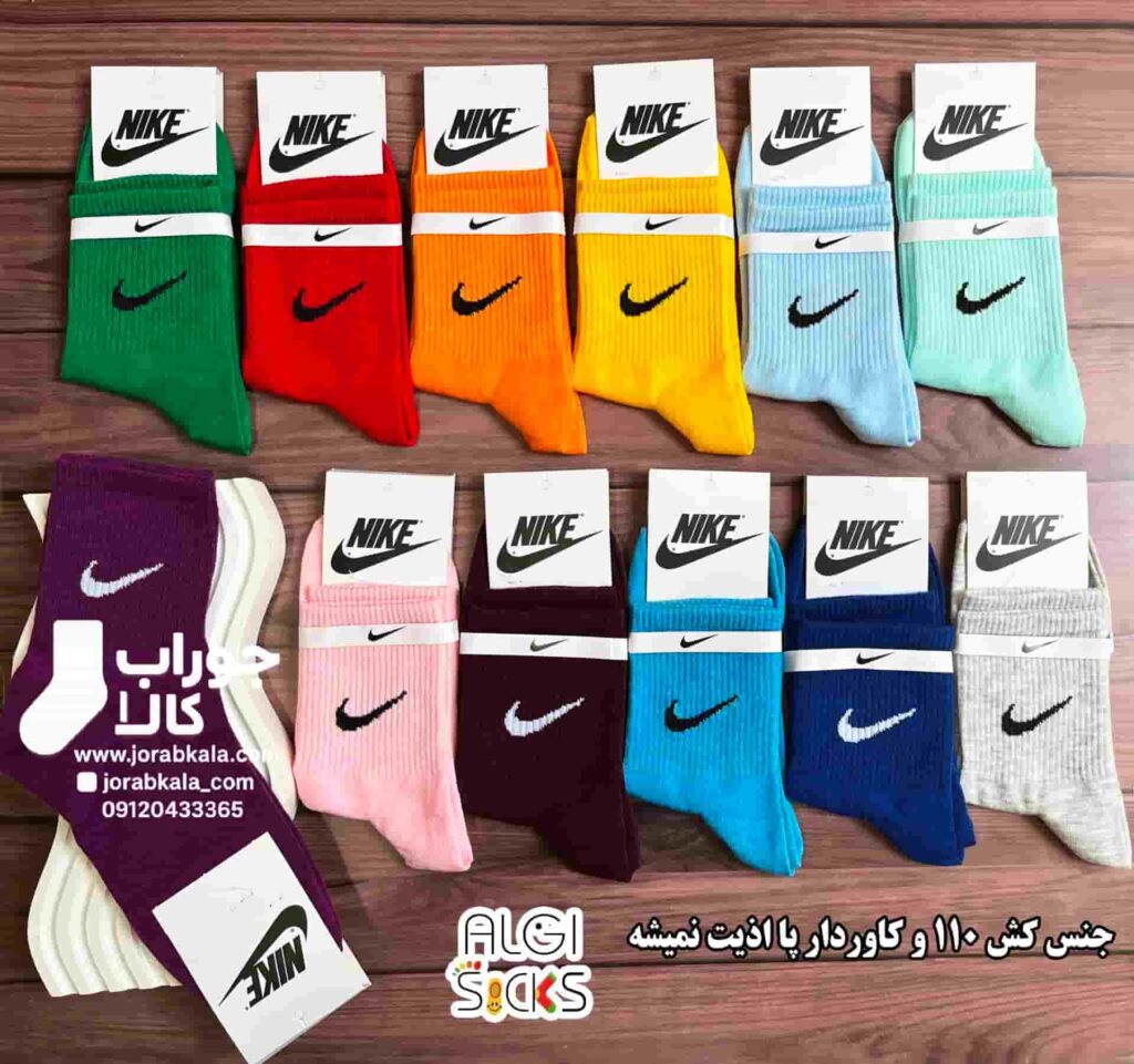خرید عمده جوراب زنانه شیک و باکیفیت + جدول قیمت لحظه‌ای