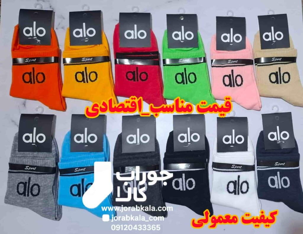 جوراب رنگی مردانه مچی و ساقدار فانتزی