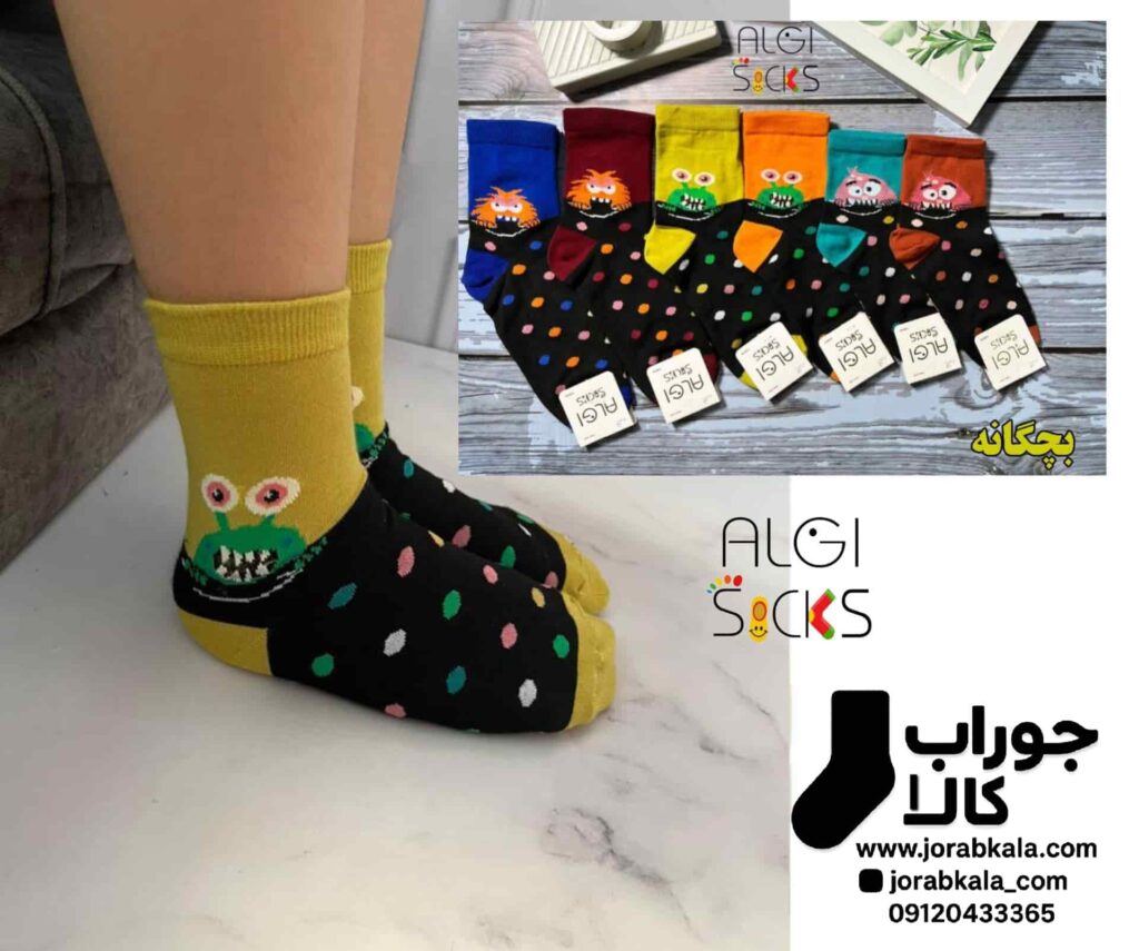 مرکز اصلی فروش عمده جوراب؛ تضمین کیفیت، قیمت رقابتی، تنوع بالا