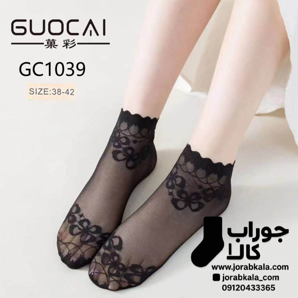 پخش عمده جوراب های ترند سال با قیمت رقابتی