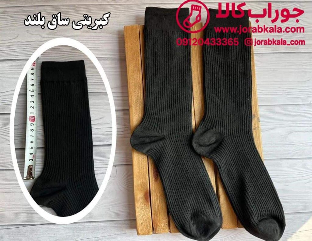 فروش عمده جوراب زنانه خارجی در تنوع بالا