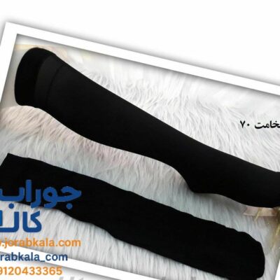 جوراب پارازین مشکی سه ربع ضخامت 70