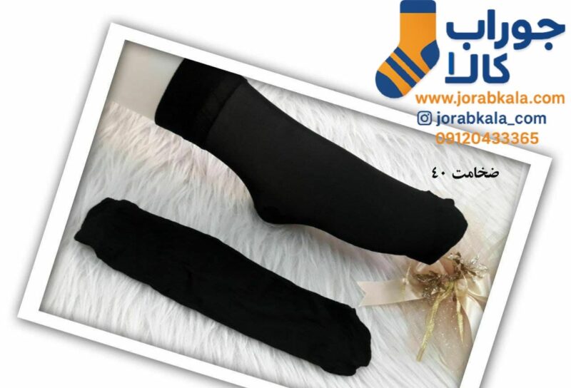 جوراب پارازین دو ربع ضخامت 40