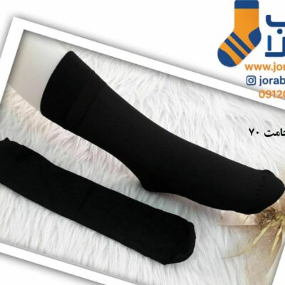 جوراب پارازین مشکی دو ربع ضخامت 70