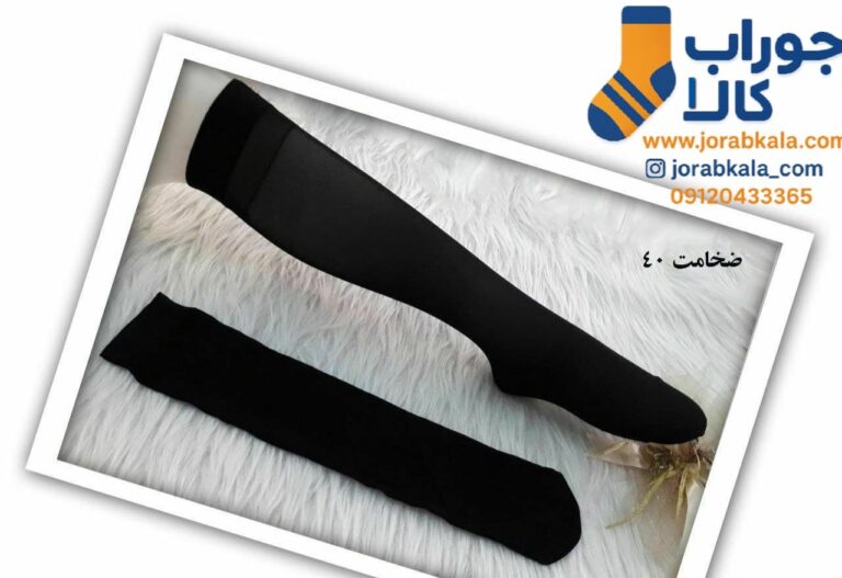 جوراب پارازین مشکی سه ربع ضخامت 40