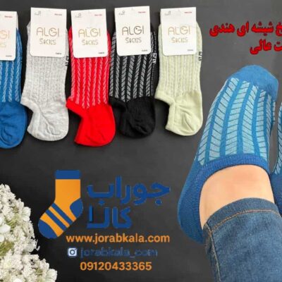 جوراب زیر قوزکی زنانه اسپرت طرح خوشه گندم